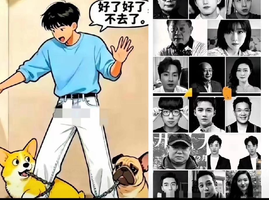 娱乐圈这波“集体沉默”比爆料本身还耐人寻味！明明热度降了又起，被点到名的十几号人