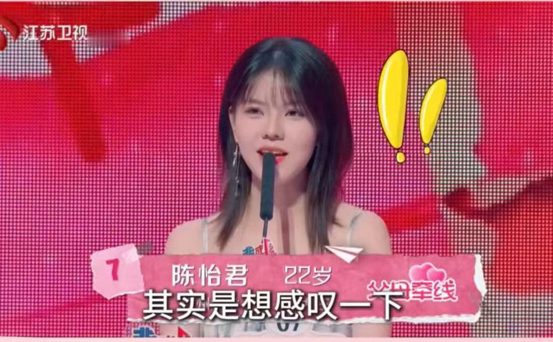 喜欢爱情公寓的都脱单了谁的青春离不开《爱情公寓》？节目里两位嘉宾因同款童年回忆双