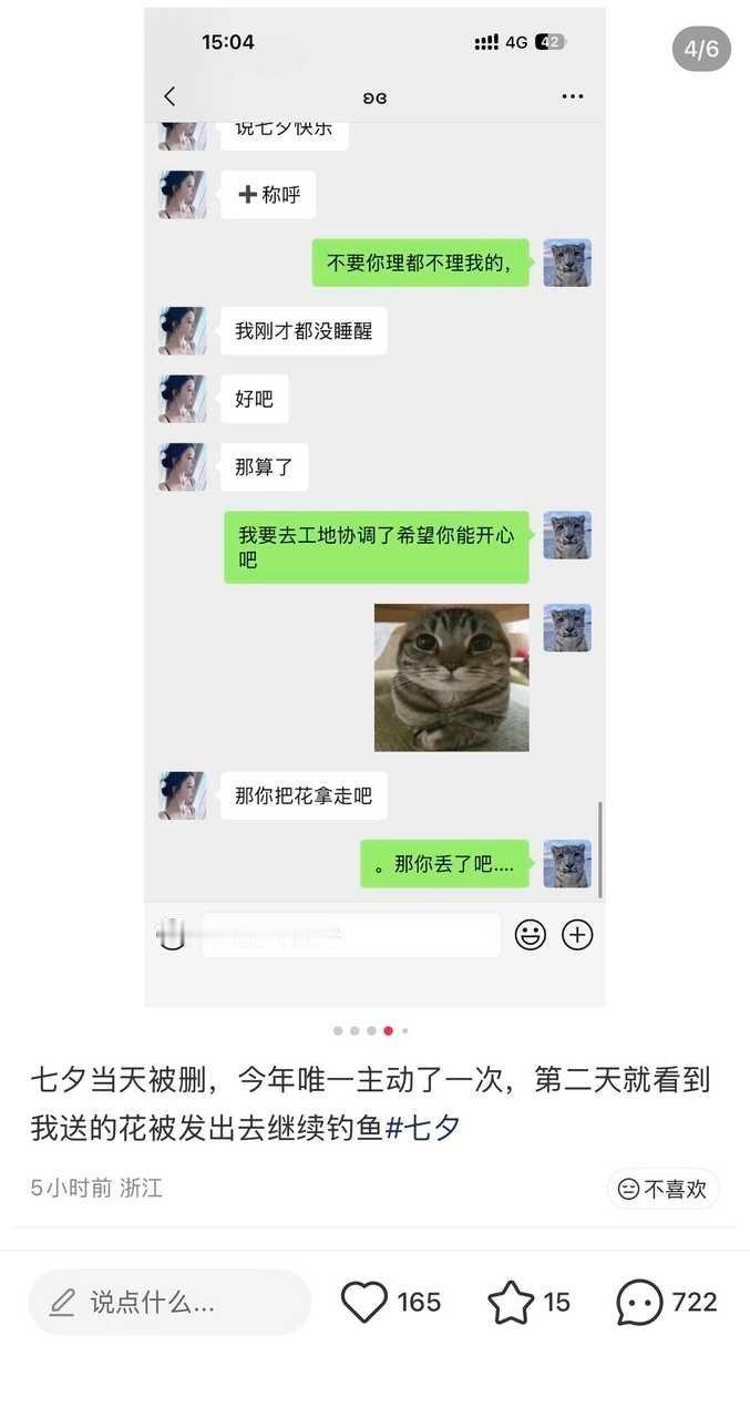 给你丑完了