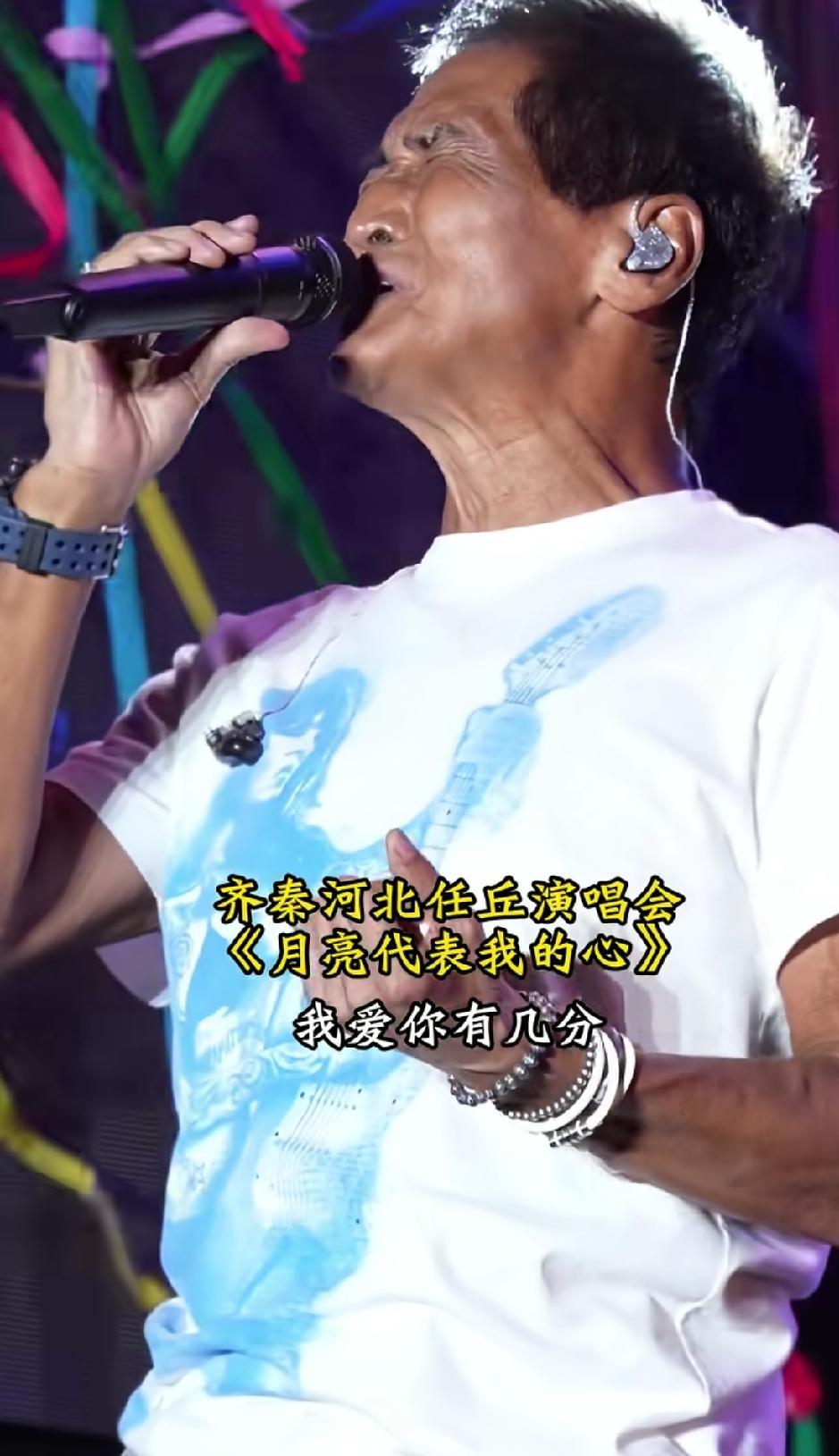 不知为什么齐秦老了变成这么黑，年轻时也不黑呀，是否特意要把自己哂黑要的就是这个效