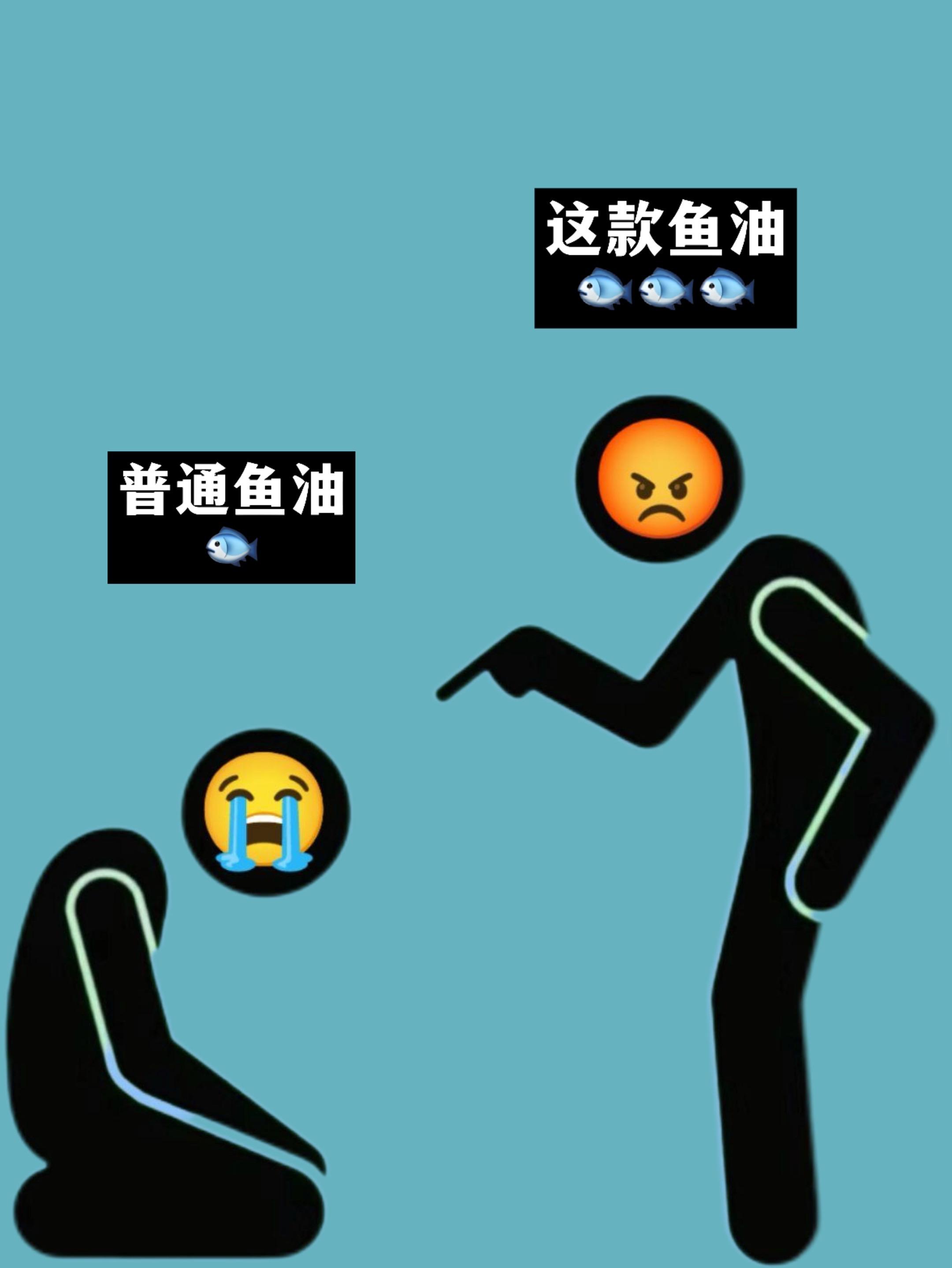 吃鱼油的好处非常多，但是鱼油吃对不吃贵鱼油健身补剂