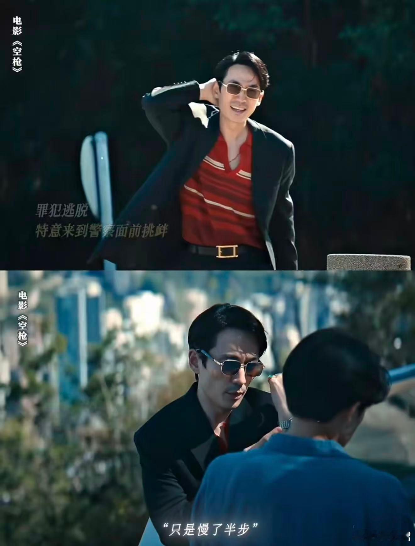 空枪请勿对号入座抱着看爽片的心态进场，结果被片中的现实向台词狠狠戳到，很多社会
