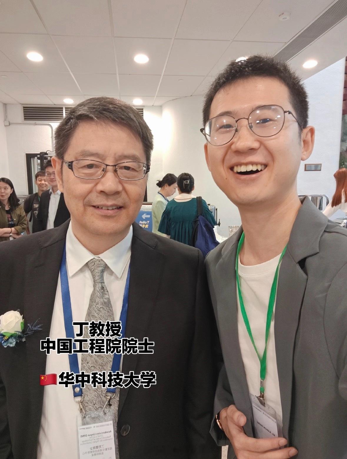 丁教授真帅