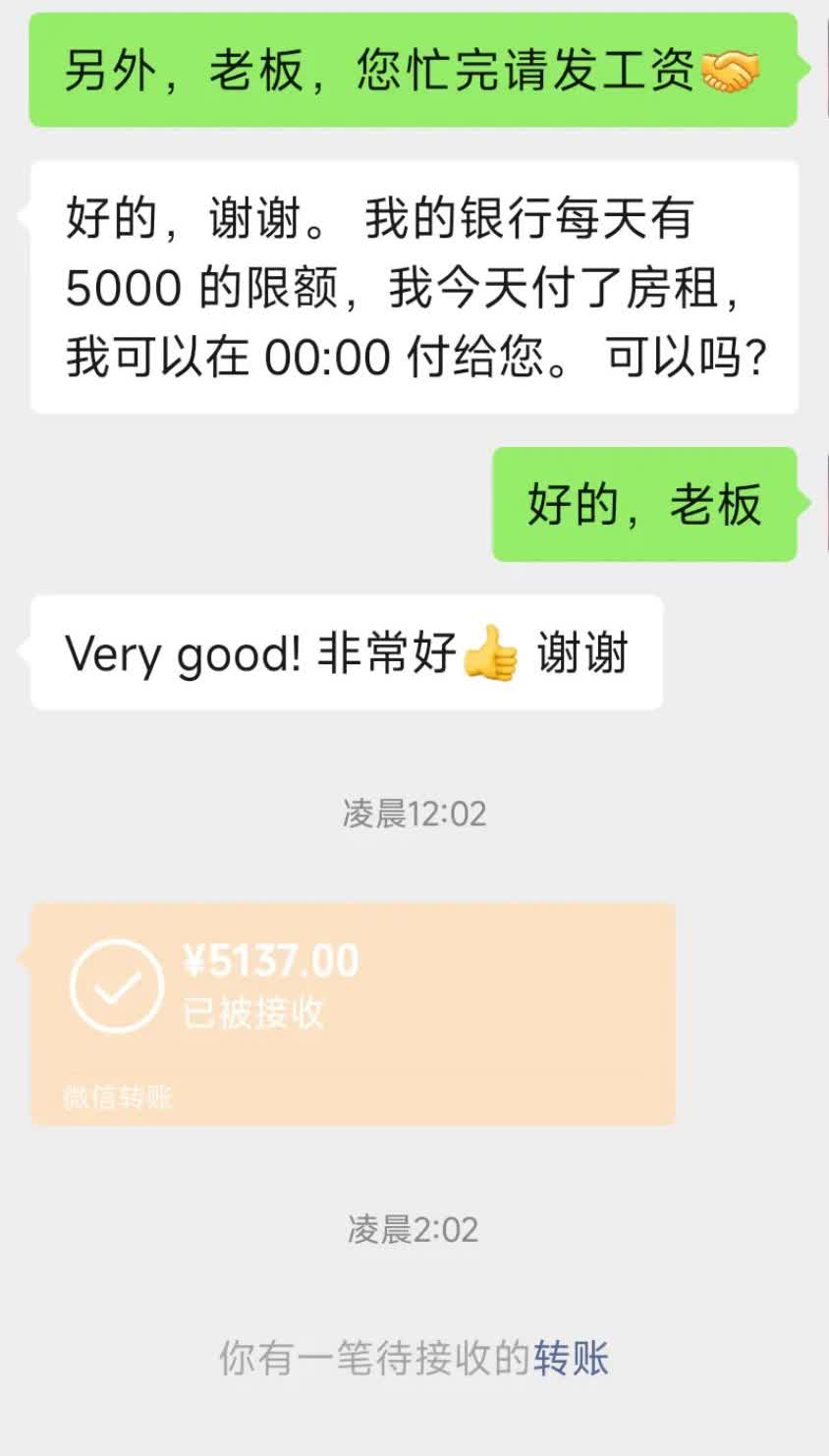 腾势D9新款要来了，你还爱得起来吗？网传新款腾势D9（D9L或者26款D9）