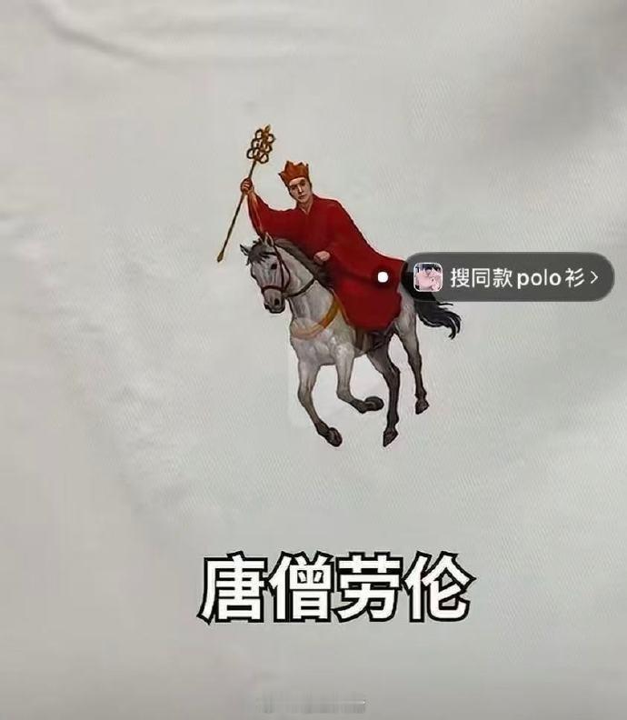 本来只是穷而已这样显得我又穷又装😭​​​