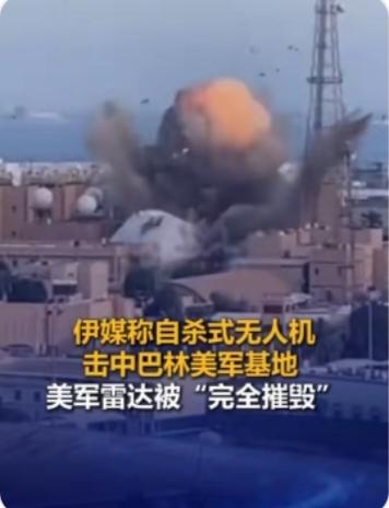 伊朗此次打击的范围非常广，对卡塔尔，巴林，阿联酋，科威特，伊拉克，约旦，以色列都