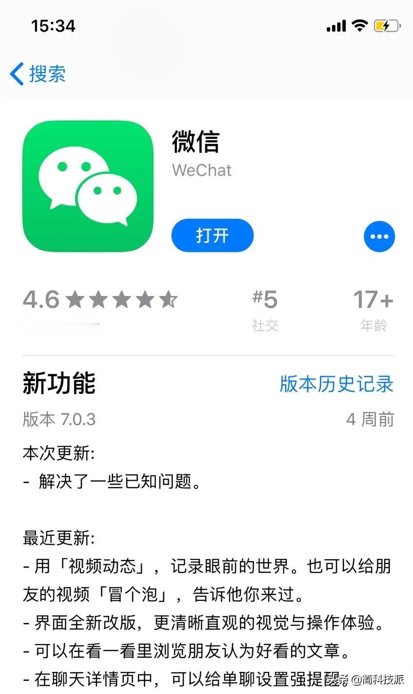 5月11日微信状态访客记录｜完整事件速览（全网展开）一、事件概况-