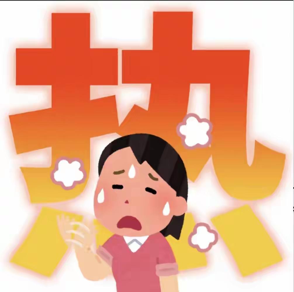 苦日子倒计时了！三伏高温即将退场，大部分人都被高温整得没脾气！今年是40天