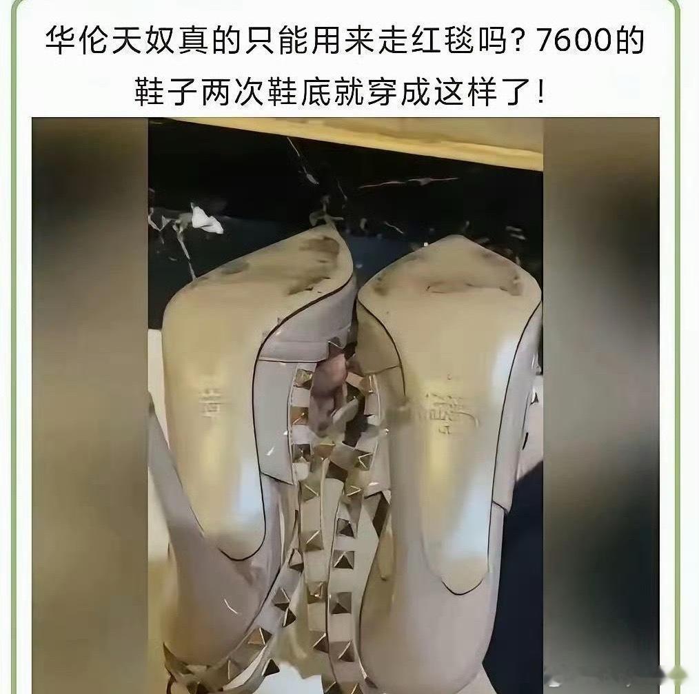 真正穿得起华伦天奴的人是不是基本穿几次就不穿了