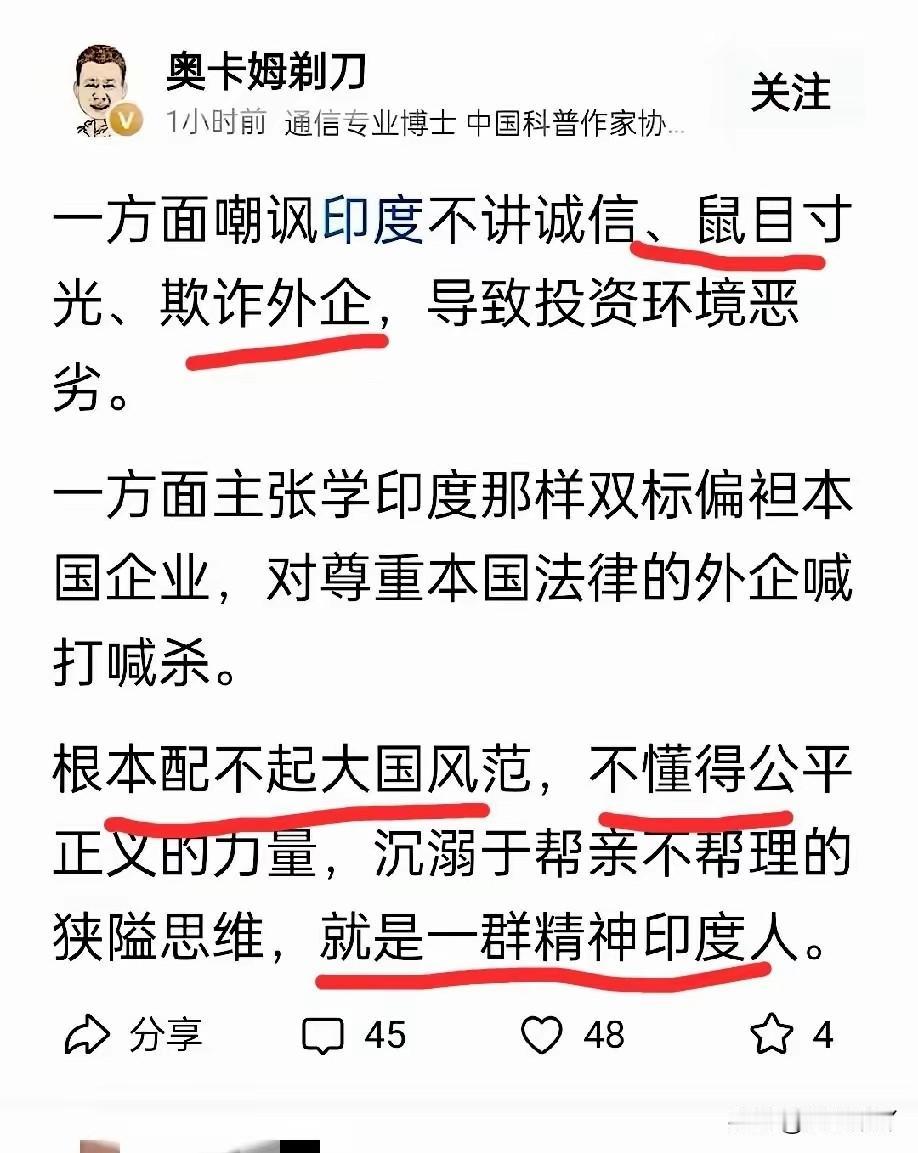 中国之所以在国际上不受尊重就是这些公知太多了，他们最显著的特征是，对国人一律破