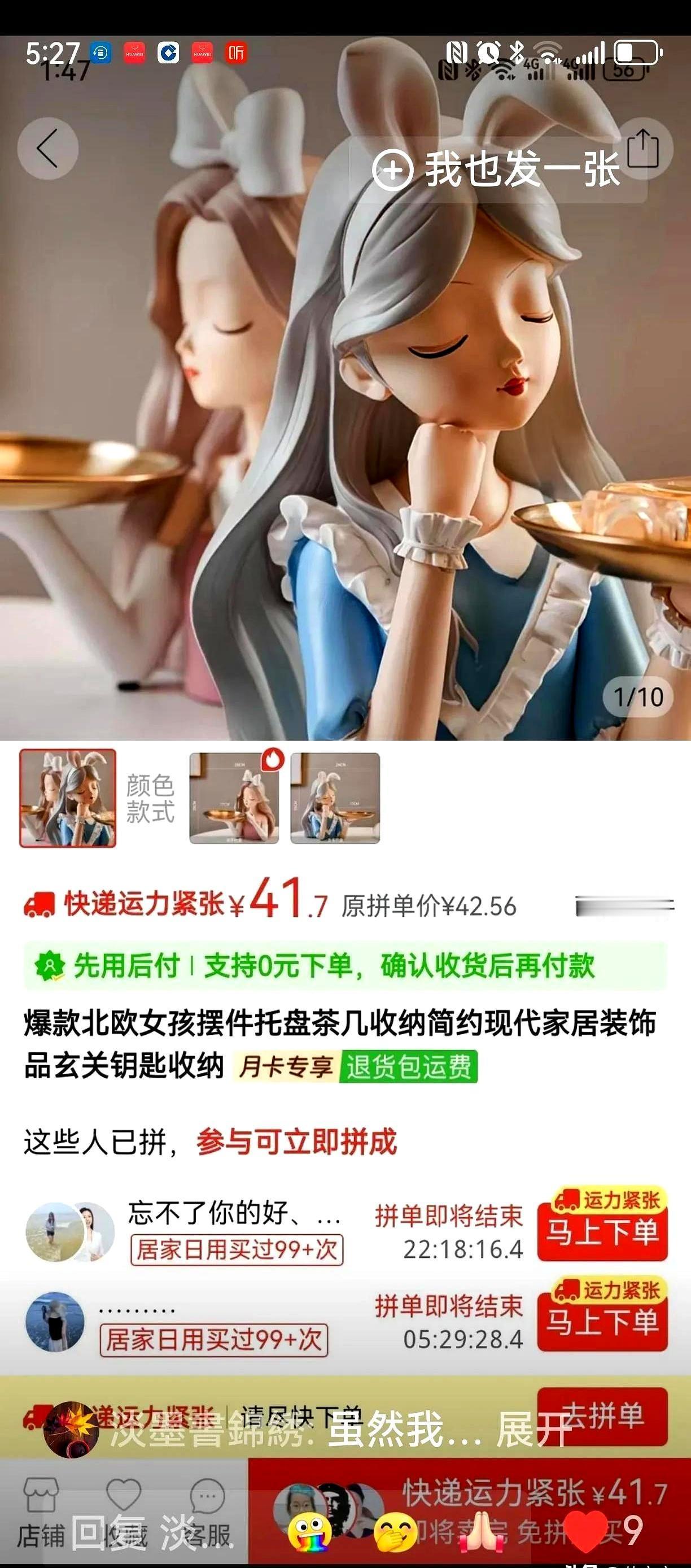 他给亡妻立的雕像，却被骂：你根本不认识她。你掏空心脏，为走了一年的爱人，亲