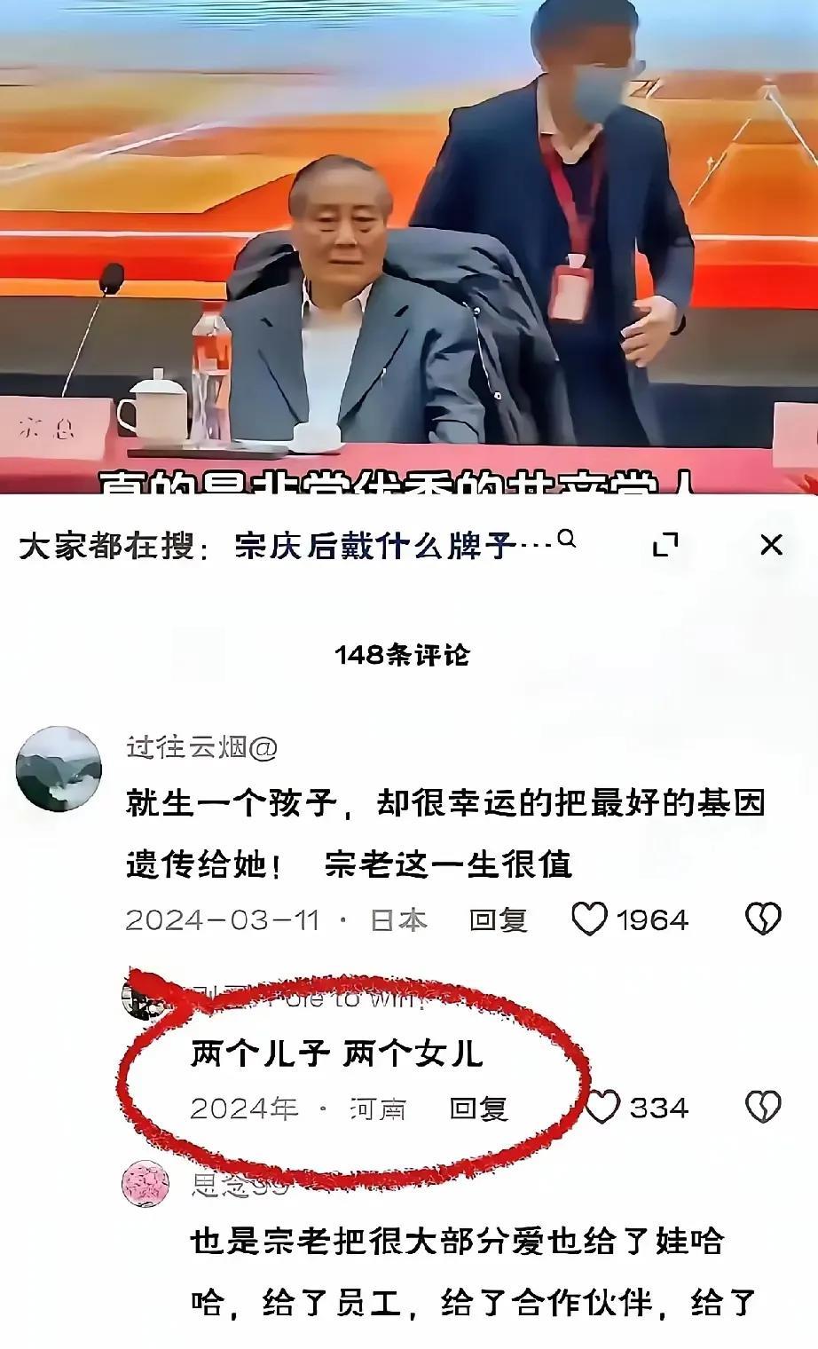 这个真是神人啊，这都能说中，要是买股票，不得发大了