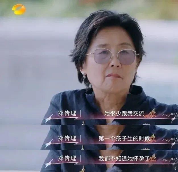 黄圣依有点让人觉得捉摸不透！你说她聪明独立吧？！她在《再见爱人4》里，张泉灵问她