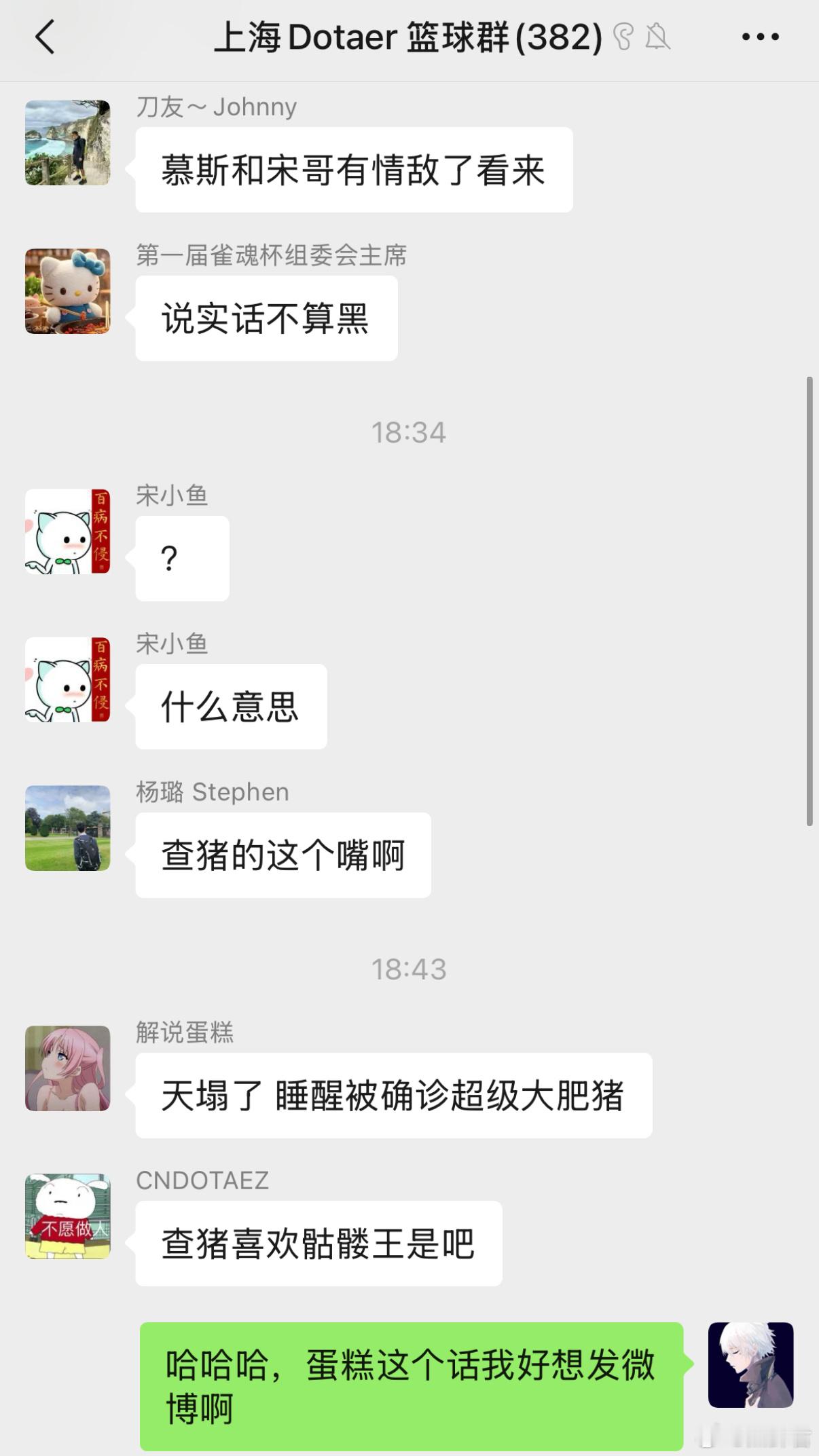 蛋糕一觉醒来，天塌了[大笑][大笑][大笑]dota2​​​
