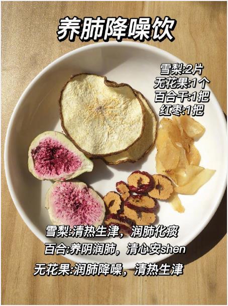 靠着这6款养生茶！我们家秋冬基本不太感冒我的宝藏食谱