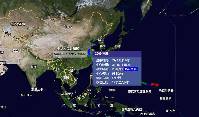 “巴威”路线一变再变, 是预报不准还是它太狡猾? 气象专家: 关注点别盯错了!