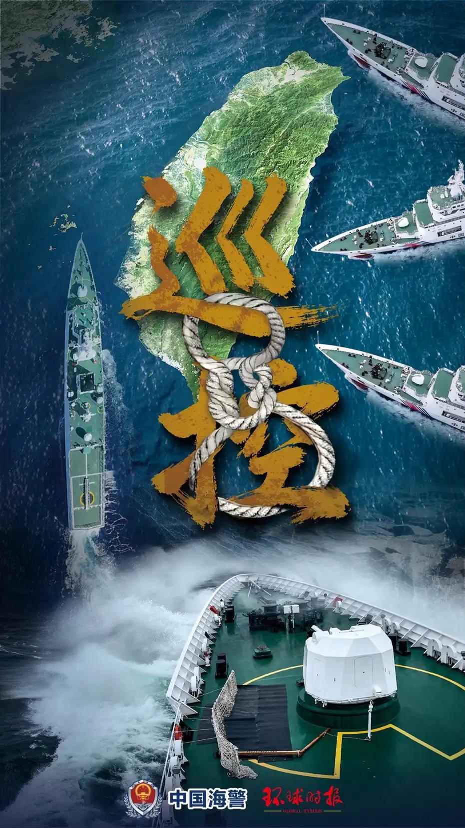 严阵以待！中国海警与战区“双剑合璧”护台岛12月29日，福建海警火力全开！舰