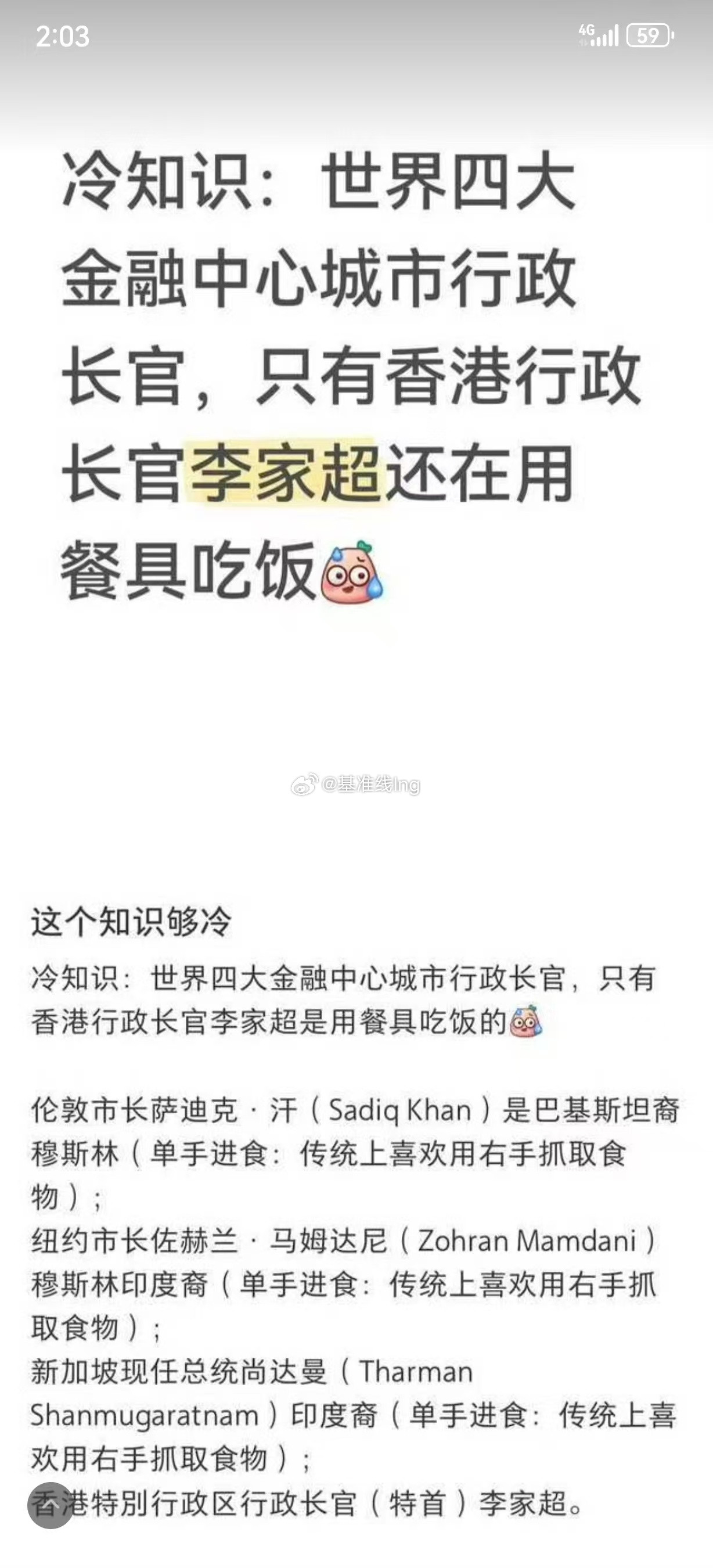 啊这，这么抽象吗，印度人无处不在。。。