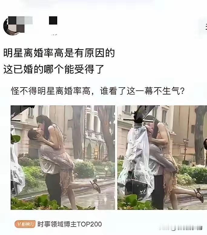 拍戏有的时候正常人实在接受不了
