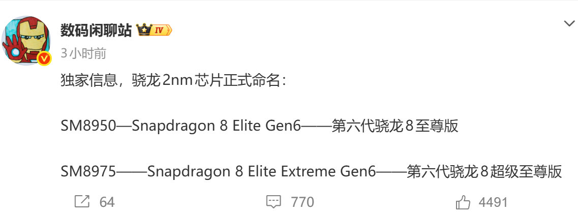 我看着有一种小学生网名的味道。[笑着哭]​