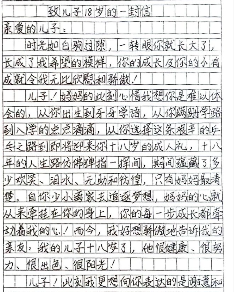盘点王楚钦收到最有意义的礼物问：回顾至今为止你收到的礼物有没有哪一个对你来说是