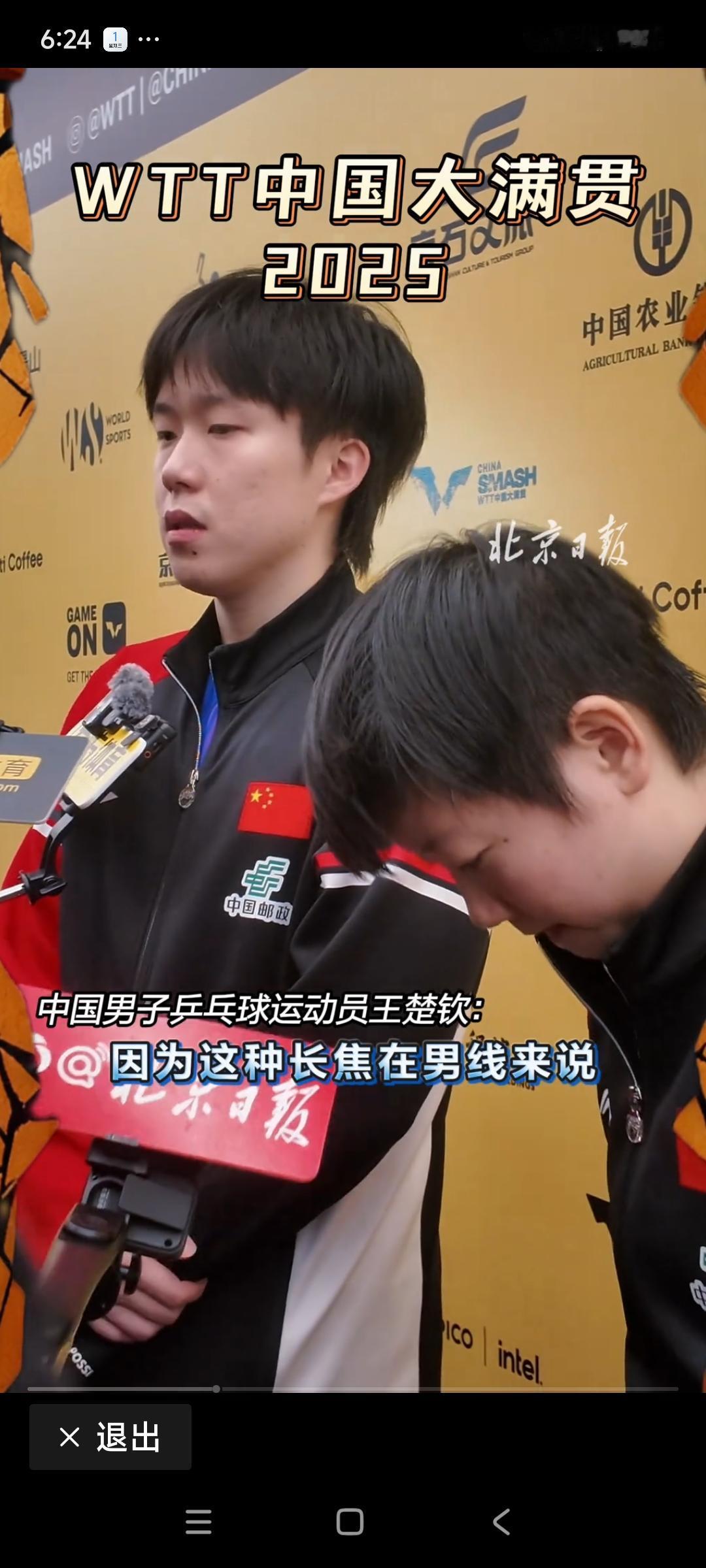 王楚钦：丢掉第一局更多在于自己永远都是将责任扛在自己肩上大头好有担当！张继科