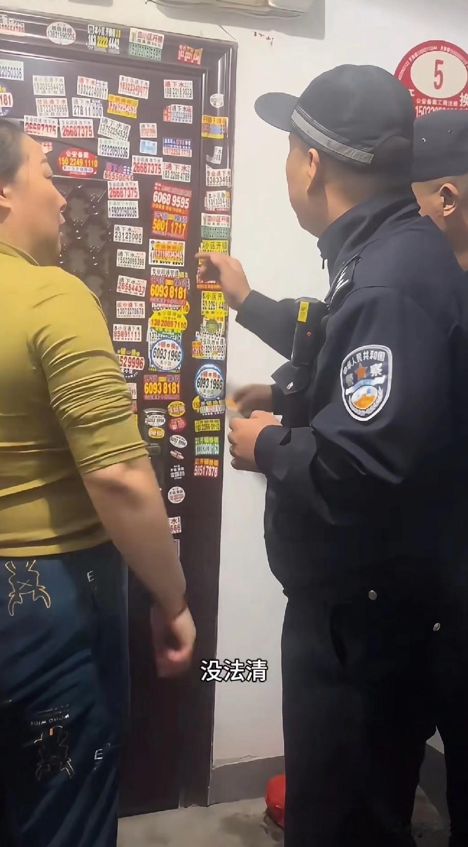 去年11月份天津的一位大妈无奈报警，她家的防盗门上被贴满小广告，清理的时候也不