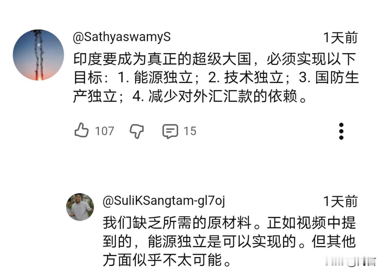 10年内印度能成为超级大国?这回，印度网友给出了不同的答案。5月11日，一位