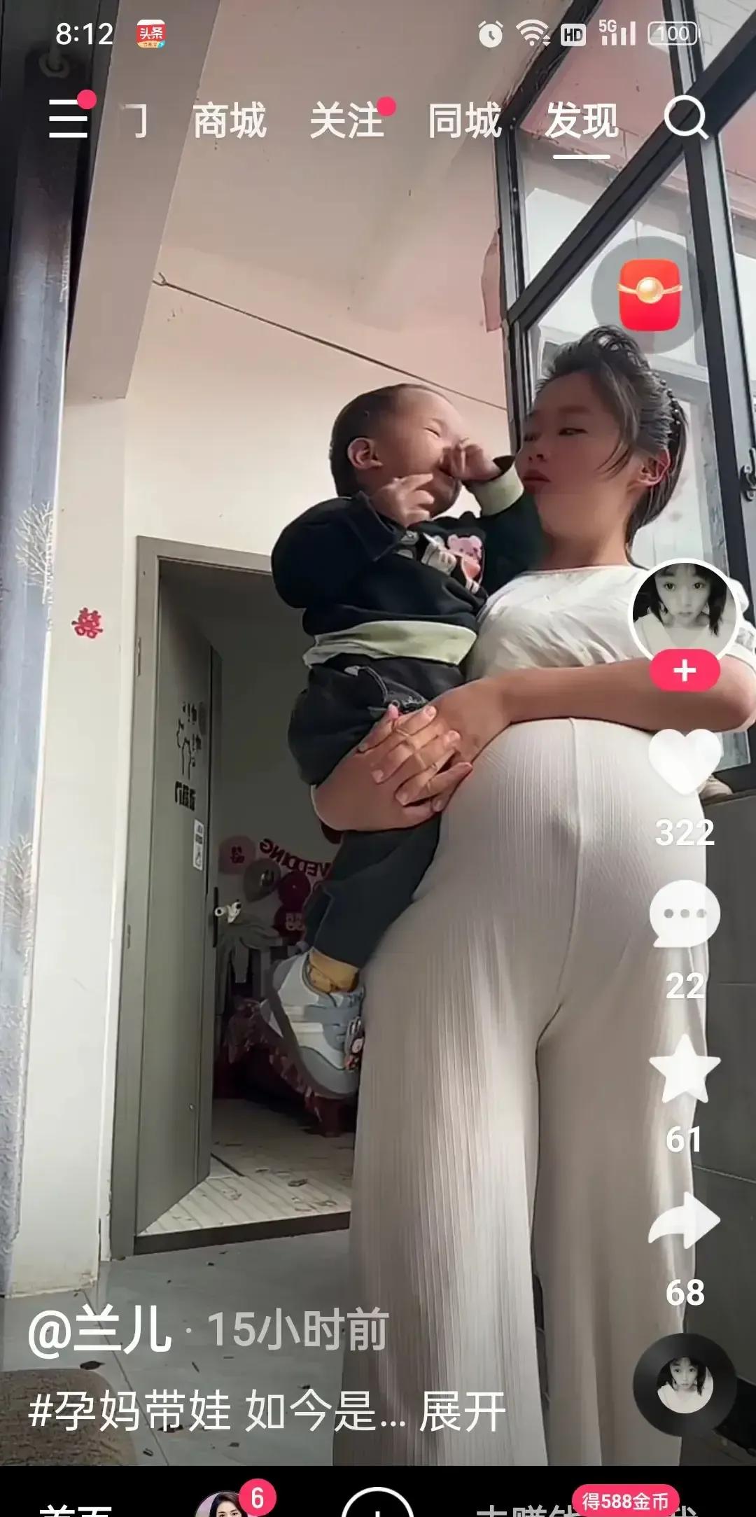 刷到一组孕妇写真，肚皮全露，配文迎接小生命。我愣住，小时候见邻居阿姨怀孕，夏天