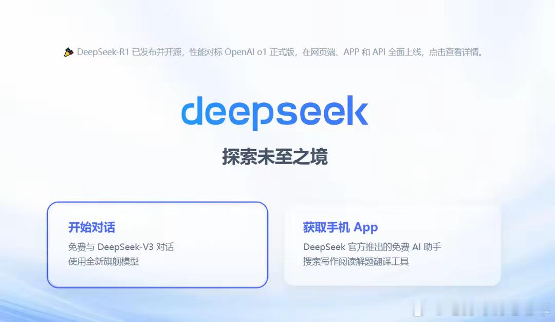 风投十分想见梁文锋DeepSeek有多火？想要见DeepSeek创始人梁文锋，