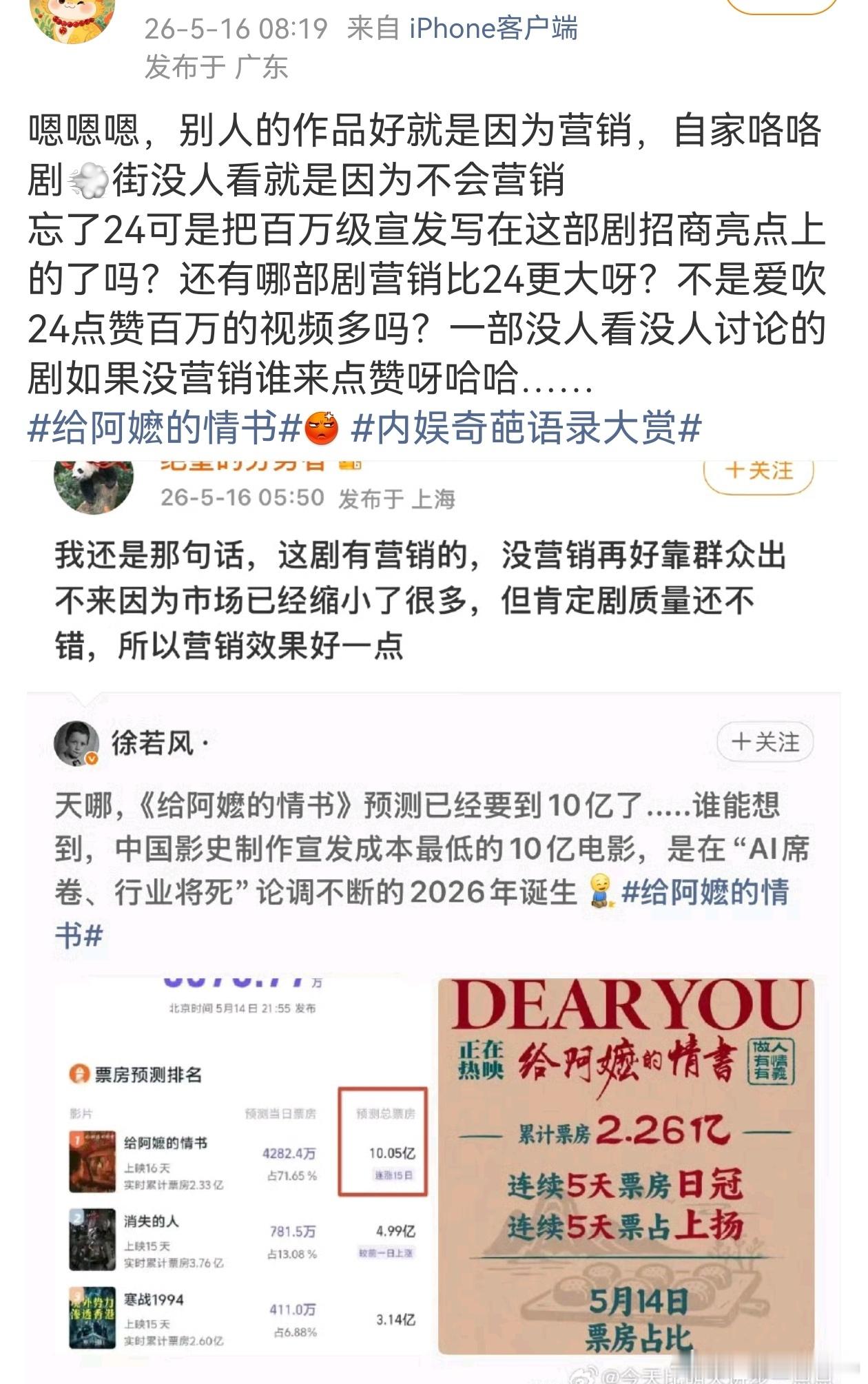 实在不能理解为什么有人会粉一个六边形都是短板的艺人，天天无差别嫉妒任何人的成绩，