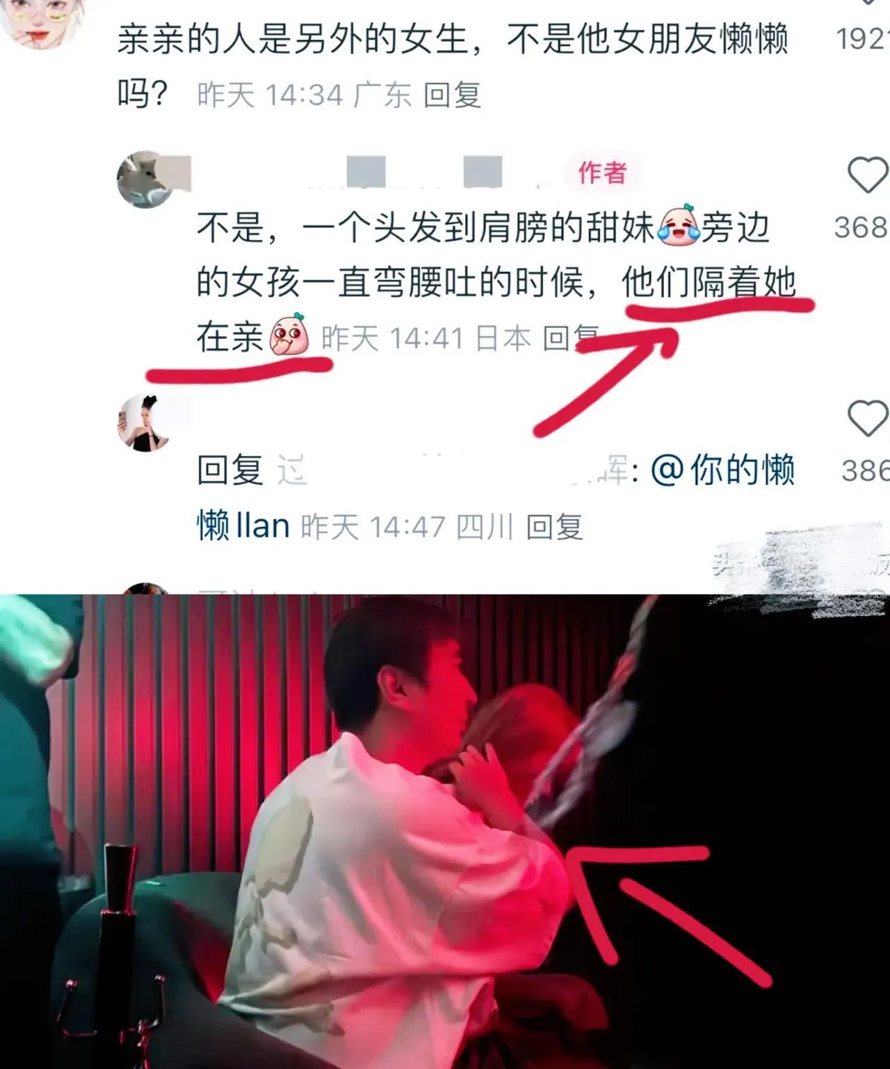 王思聪可能又单身了！据说正牌女友懒懒回国了。他又带着其他妹子逛夜店了。近日，