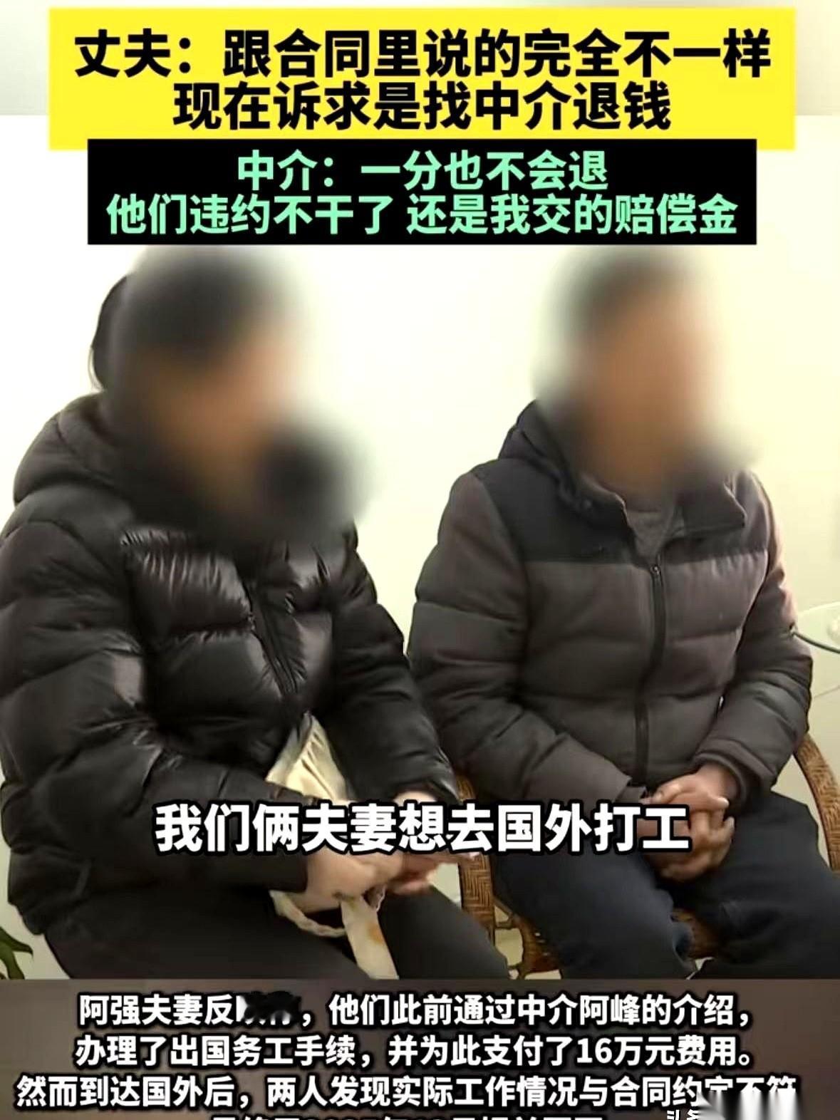 “你们还好意思找我要钱？我没找你们要钱就不错了！”这话听着，是不是以为是欠钱不