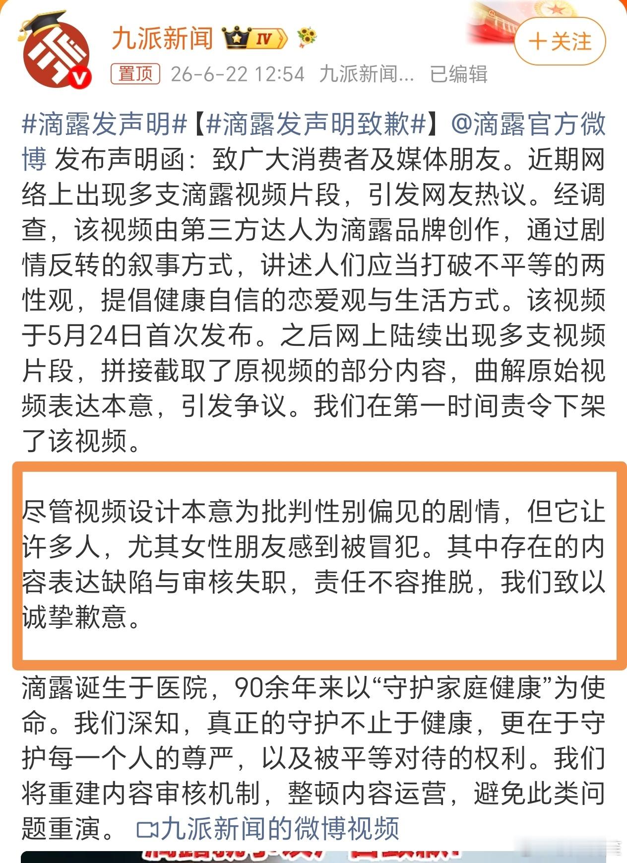 我一开始也感觉这应该是在批判男的双标……但很不幸的是由于用词太极端把两边都得罪了
