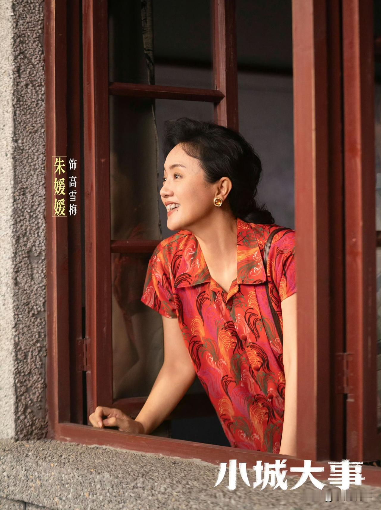 看《造城者》花絮里朱媛媛那个回眸镜头，我看了很久。剧组场务提起过，拍那场雨夜