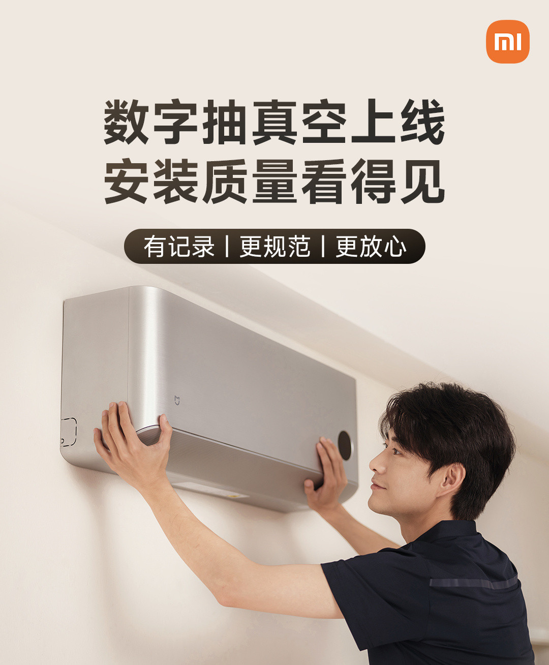 小米这个“数字抽真空”真是干得漂亮。我之前说过，买手机电脑不需要懂芯片怎么造，买