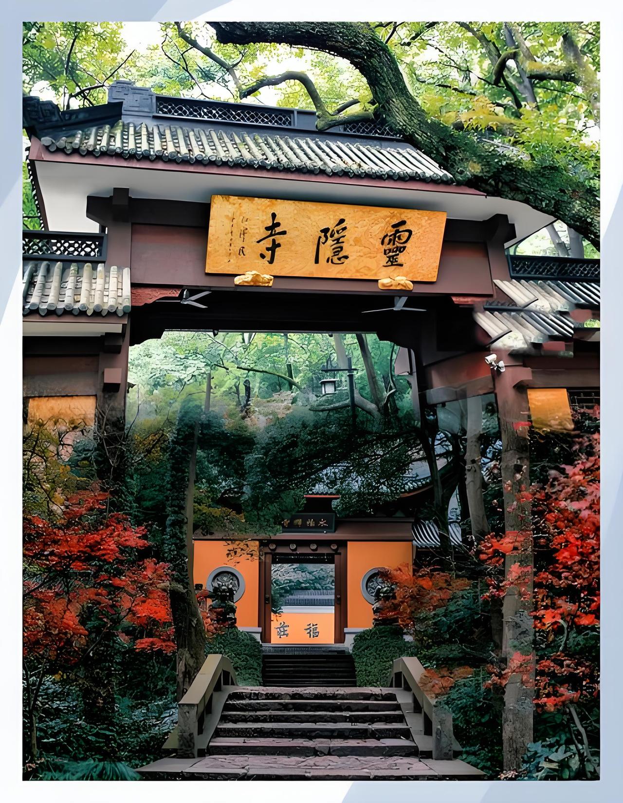 灵隐寺都免费了！武当山还要贵多久？这次杭州之行，真切感受到当地超前的文旅