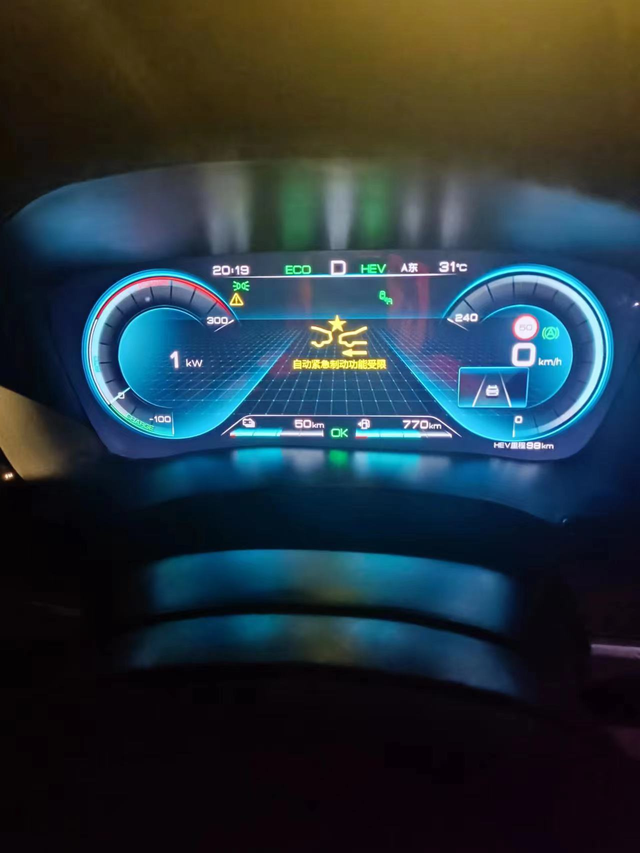 比亚迪真不错开200KM好路就这样了