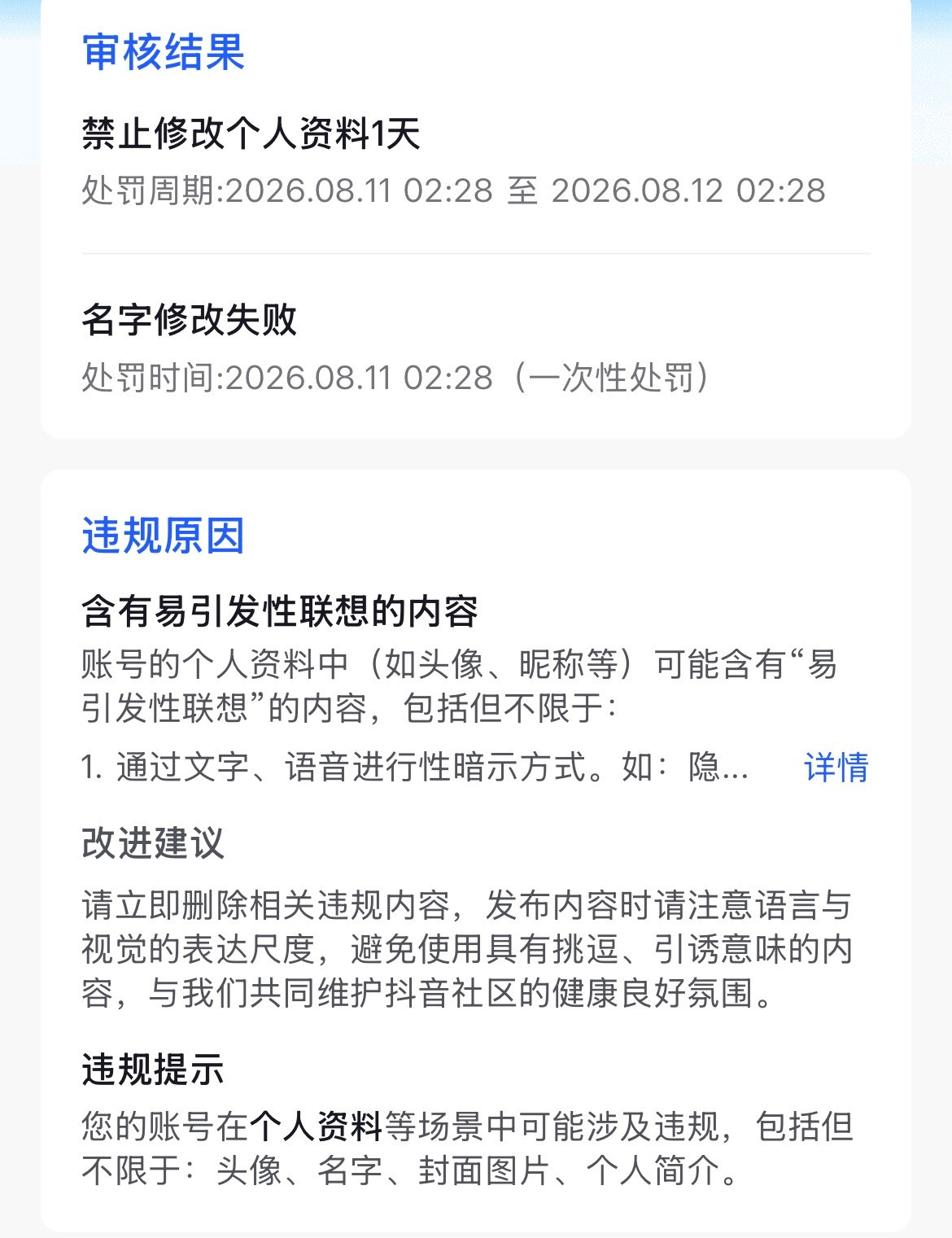 厚乳小兔雅这个名字怎么您了呢