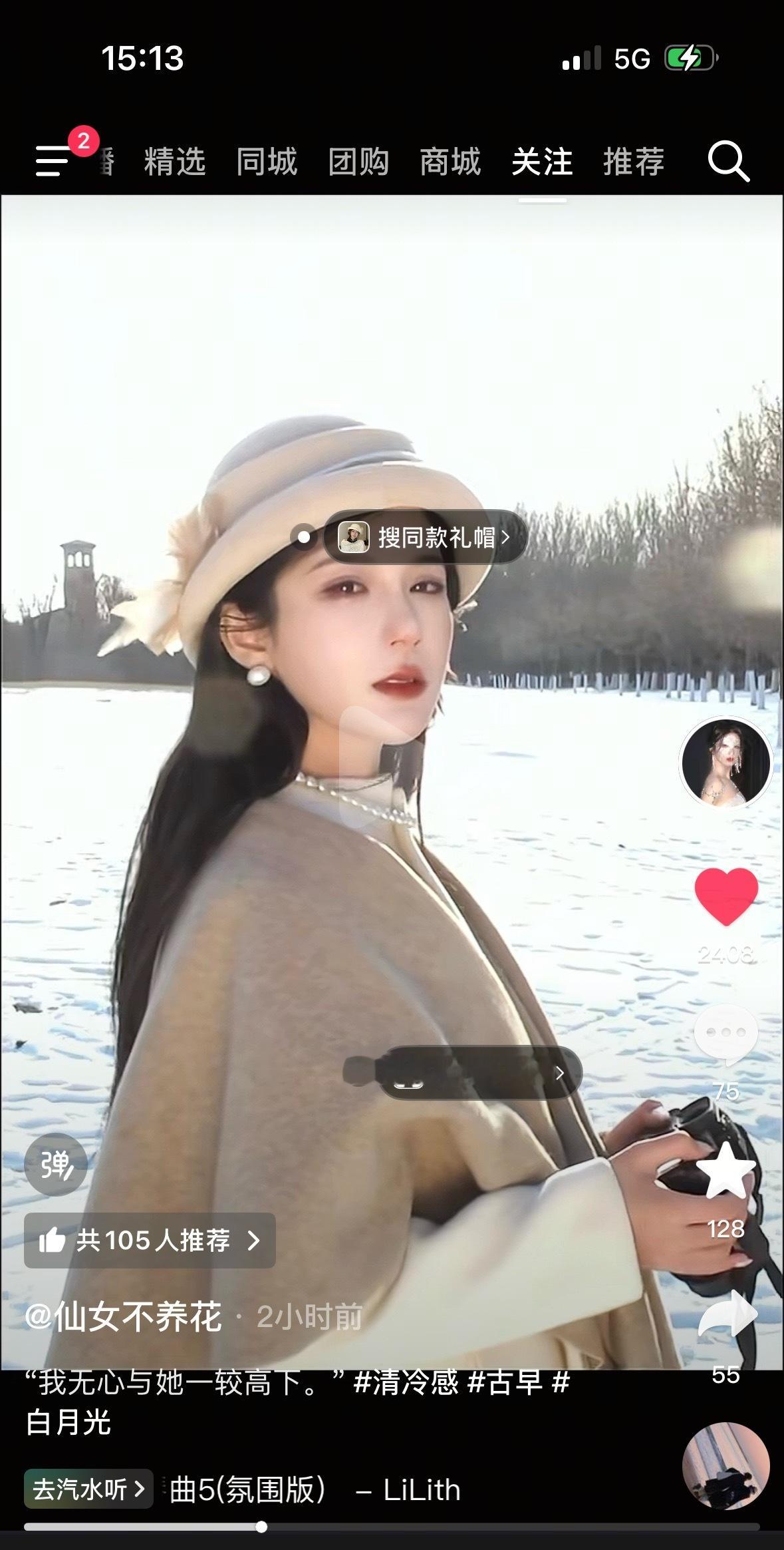 文案的温度一目了然