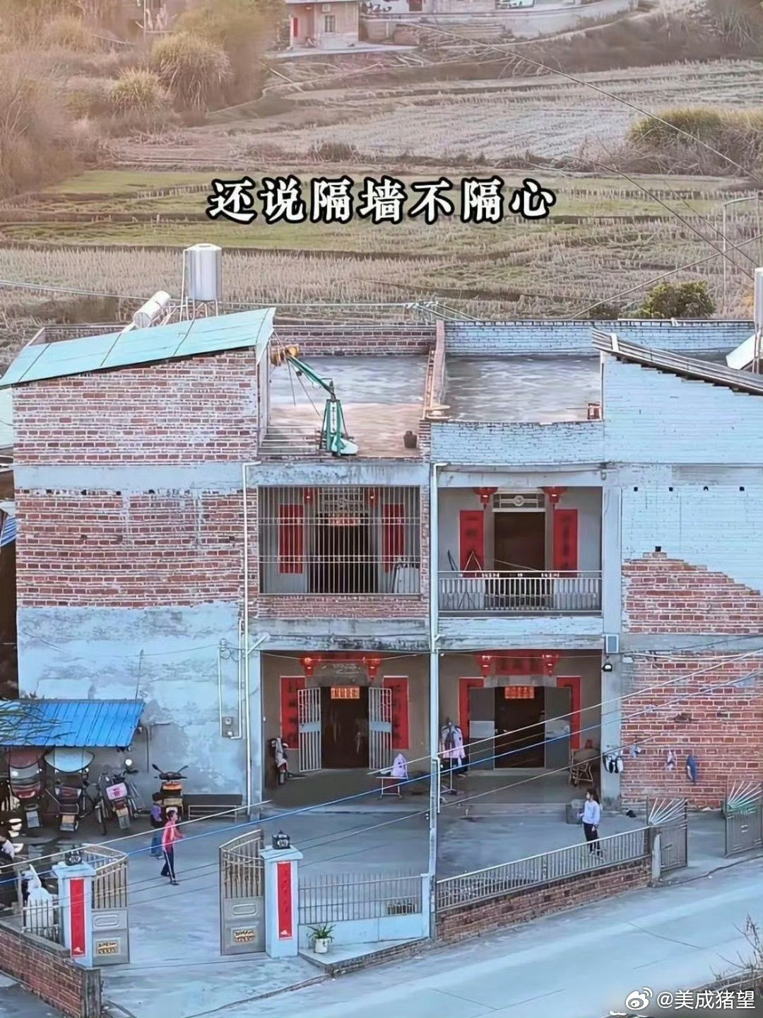 在农村，这种基本属于绝交了