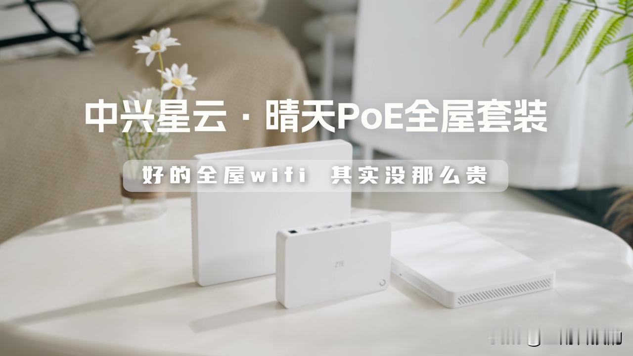 中国6G有实力的5家龙头企业，你赞同吗？1：中兴通讯；2：信科移动；3：中