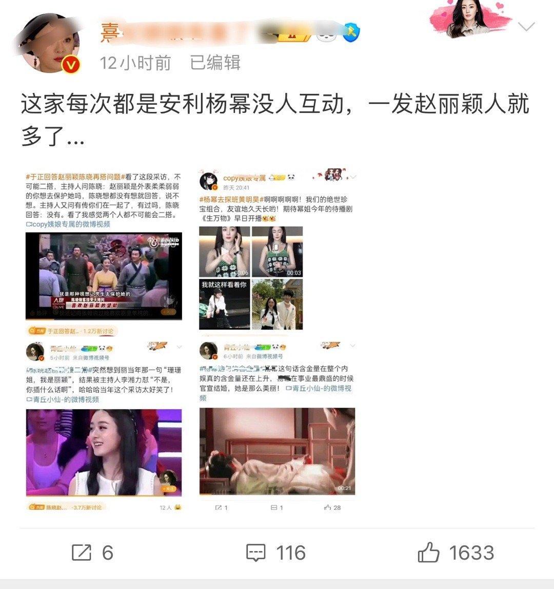 要我说这大妈截图我好几次，有人给我投稿，我没搭理，因为我根本就不认识这个大妈，每