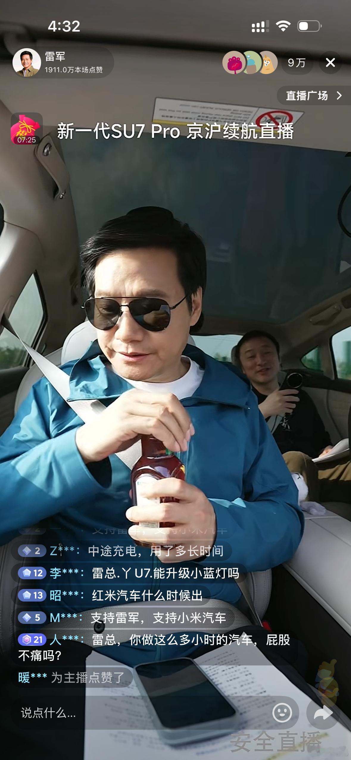 断断续续看了雷总的直播，记住了下面几句，看看我有没有错漏，你补充一下印象最深刻的