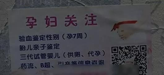 中国也有暗网, 据说只在公厕才能连接