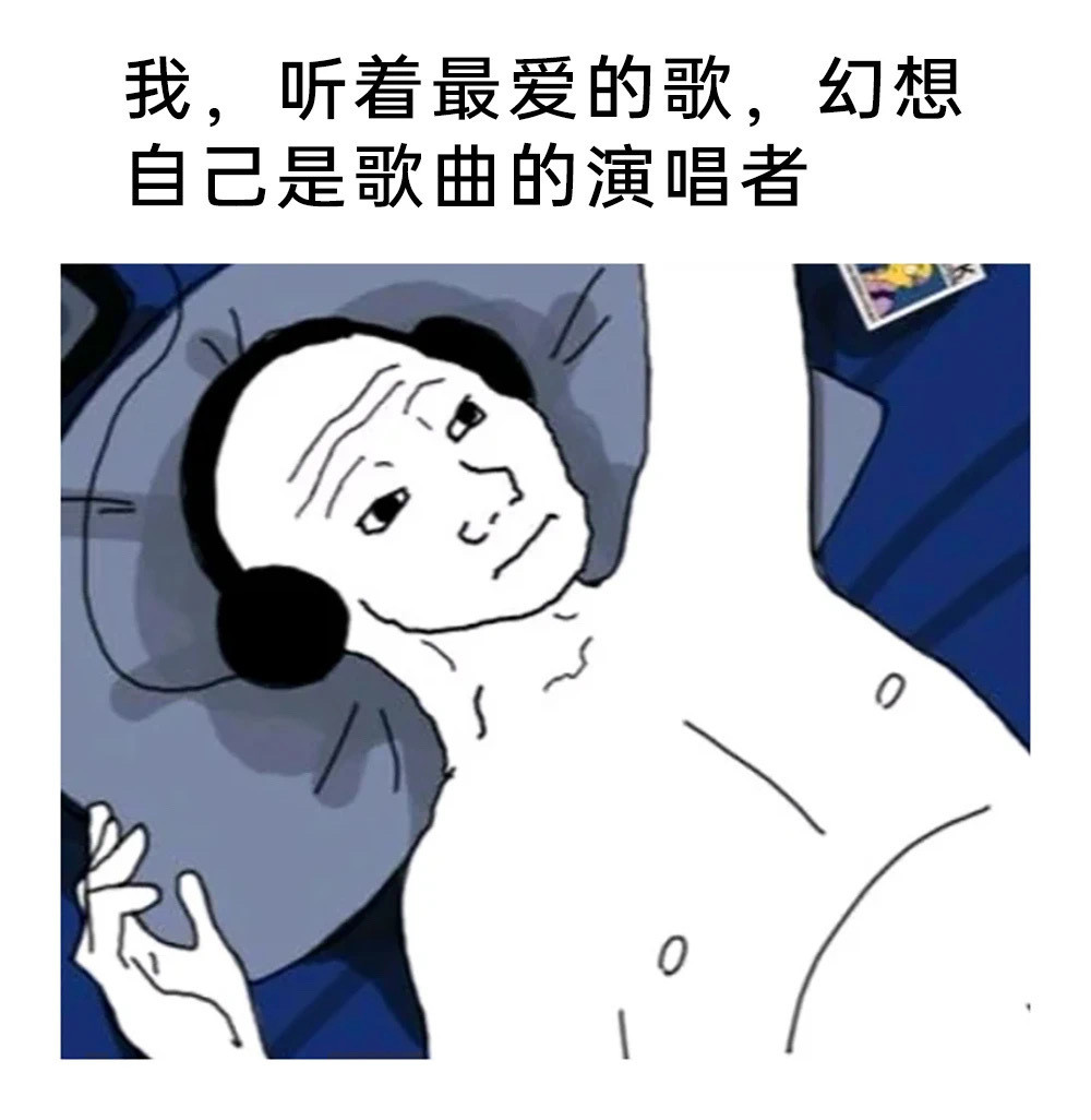 我会这样​​​