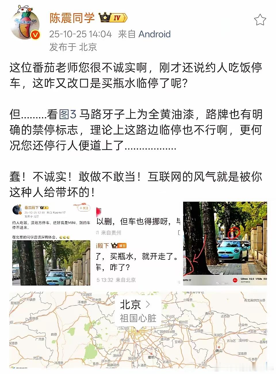 潘子嘴里有一句真话吗?