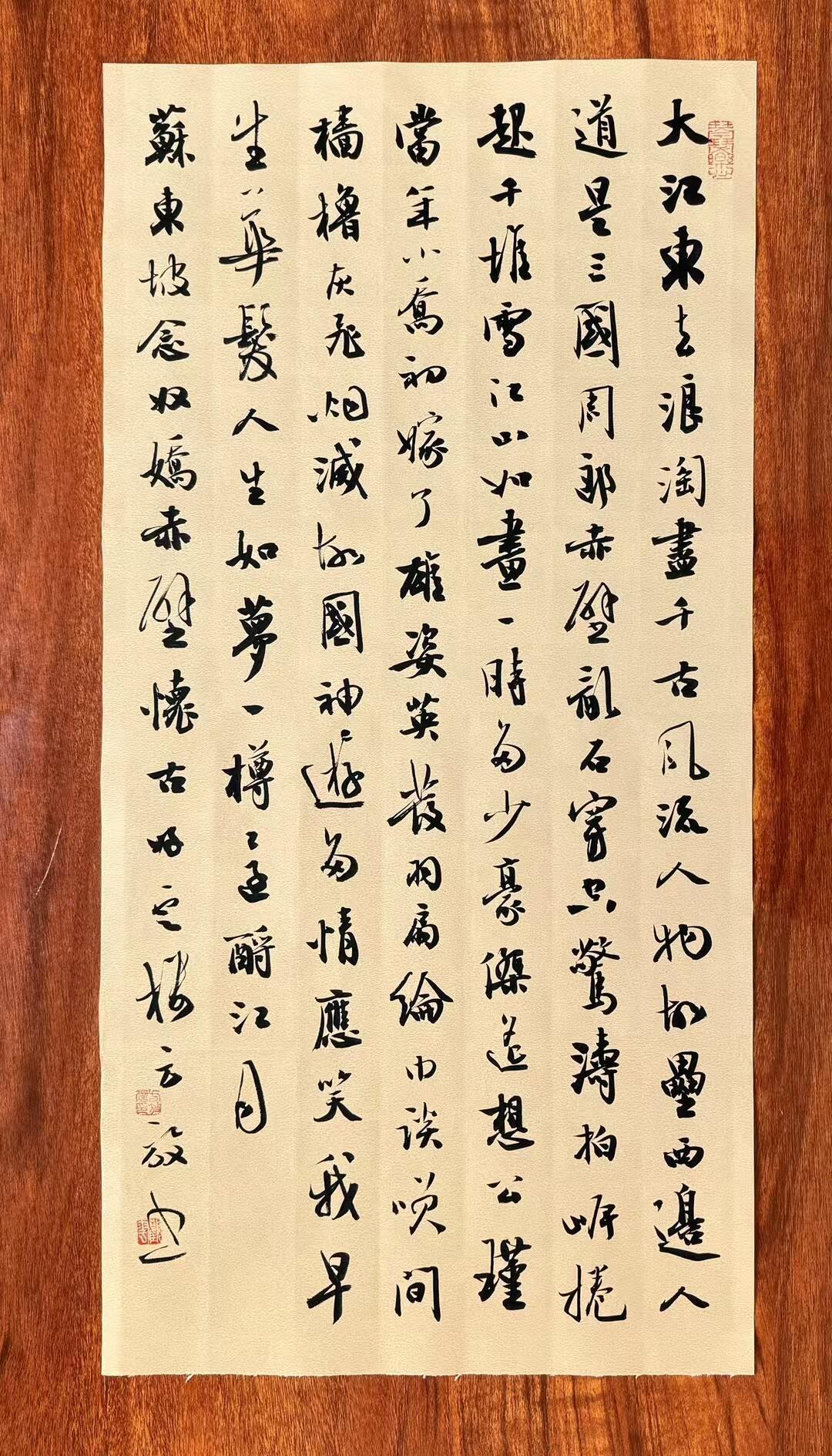 方放能当选中书协理事，靠的是水平还是人脉？中书协理事的选拔涉及多个方面，但水