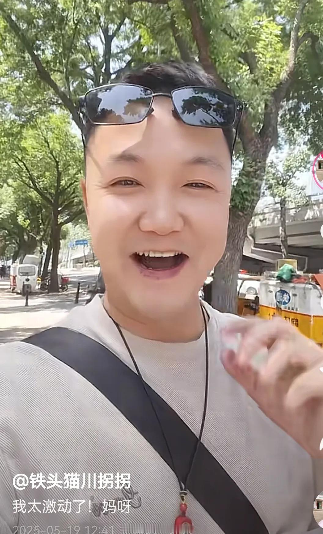 铁头猫在李律律所下面遇到许妈柴桑，和她们握了手，激动的发了视频！但是许敏的摄影