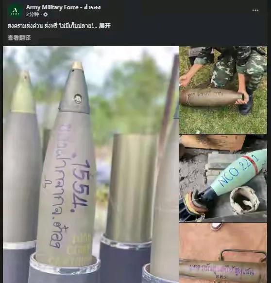 柬埔寨现在找印尼和美国来也没有用了，泰国拒绝第3方调停，柬埔寨现在面对的是比印度